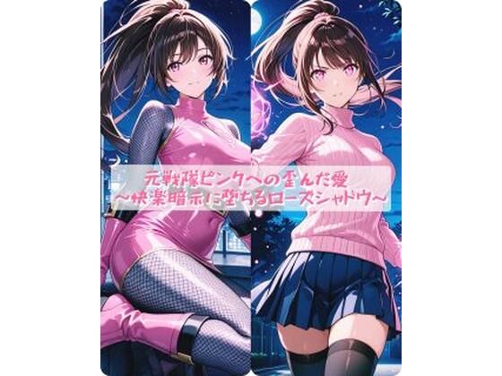 Logic Doujin