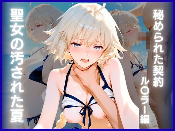 Logic Doujin