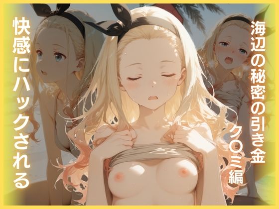 Logic Doujin
