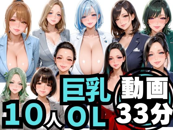 Logic Doujin