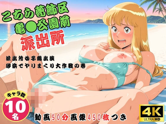 Logic Doujin