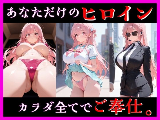 Logic Doujin
