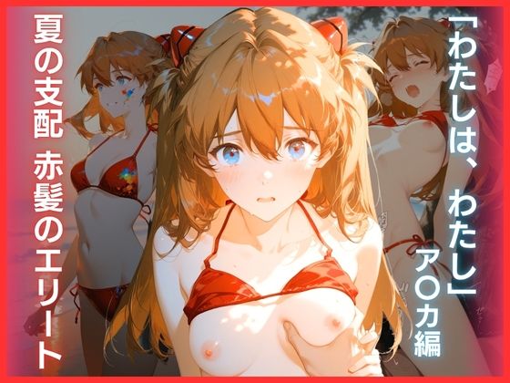 Logic Doujin