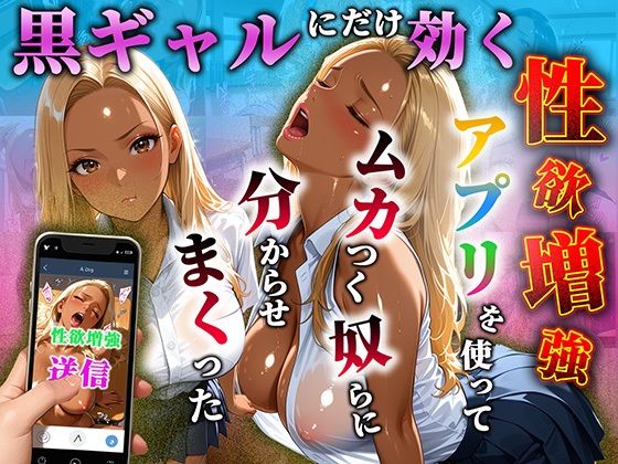 Logic Doujin