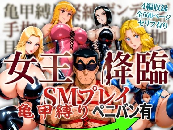 Logic Doujin