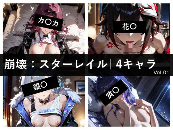 Logic Doujin