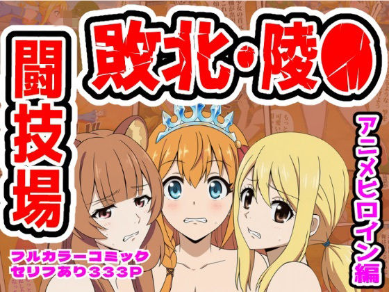 Logic Doujin