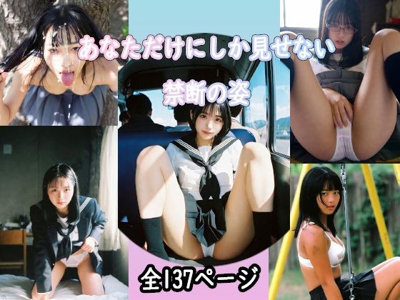 Logic Doujin