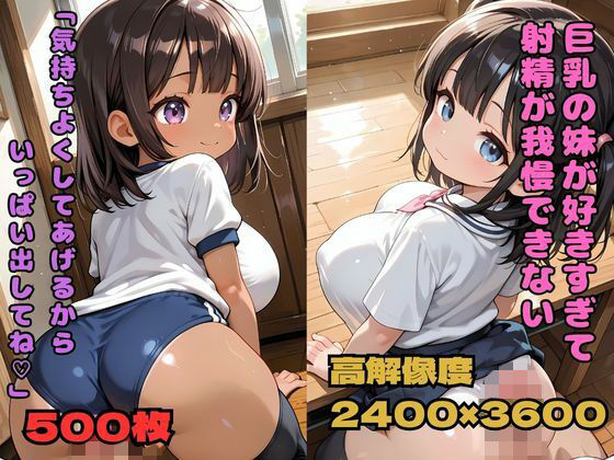 Logic Doujin