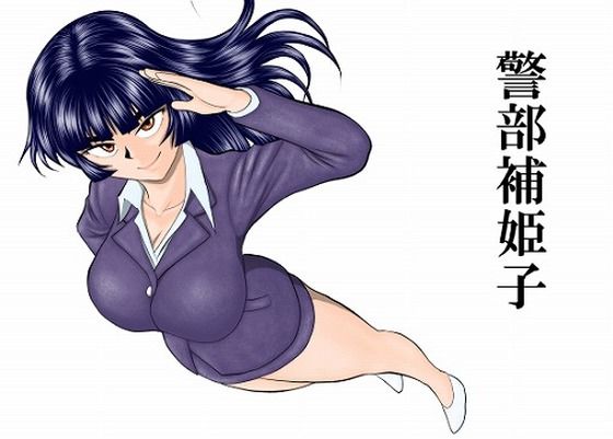 Logic Doujin