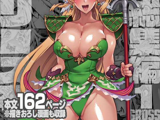 Logic Doujin