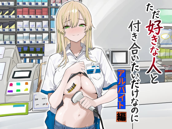 Logic Doujin