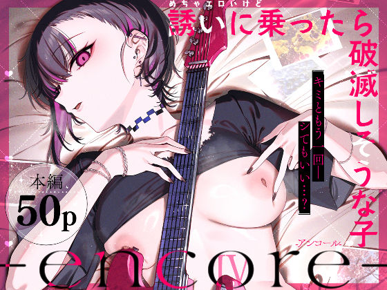 Logic Doujin