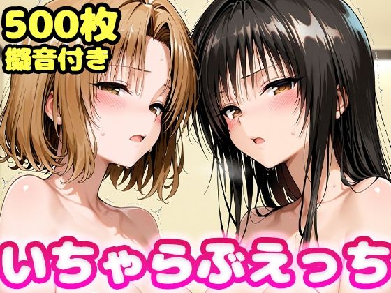 Logic Doujin