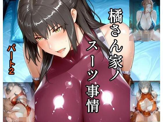 Logic Doujin