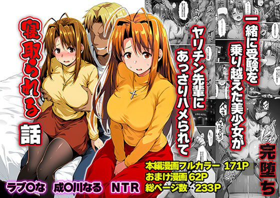 Logic Doujin