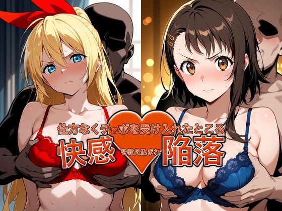 Logic Doujin