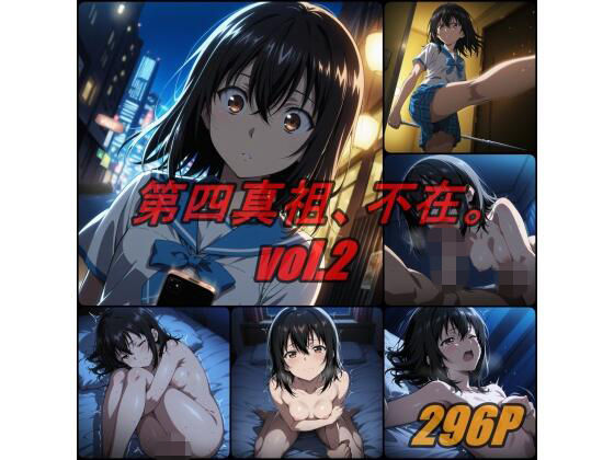 Logic Doujin