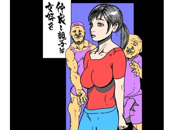 Logic Doujin