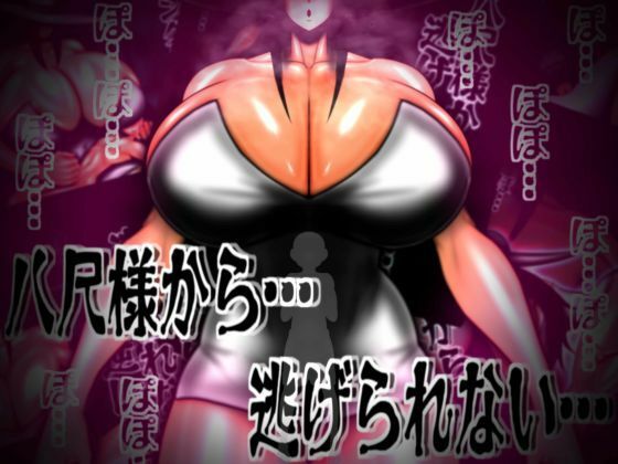 Logic Doujin