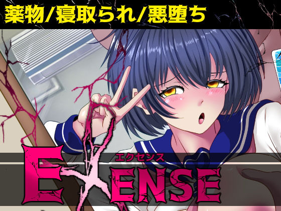 Logic Doujin