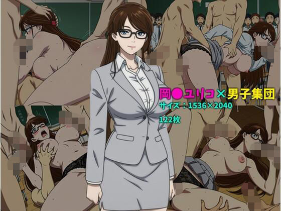 Logic Doujin