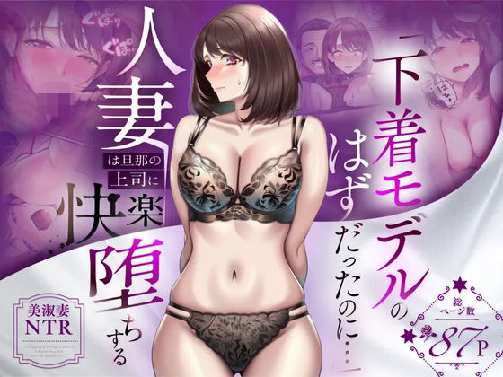 Logic Doujin