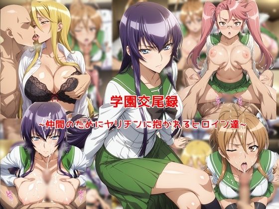 Logic Doujin