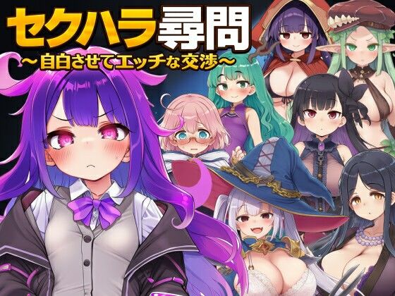 Logic Doujin