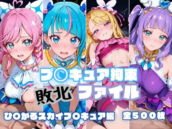 Logic Doujin
