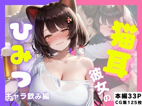 Logic Doujin