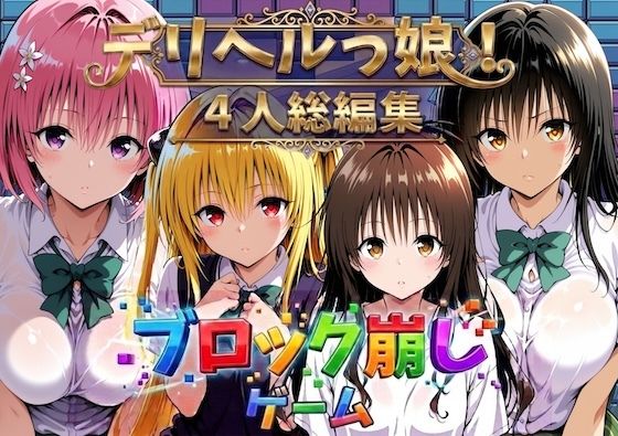 Logic Doujin