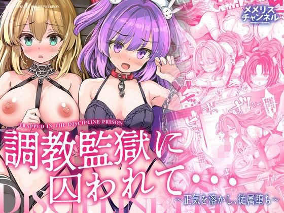 Logic Doujin