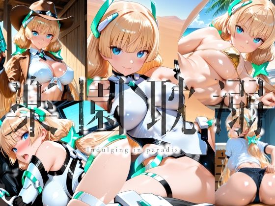 Logic Doujin