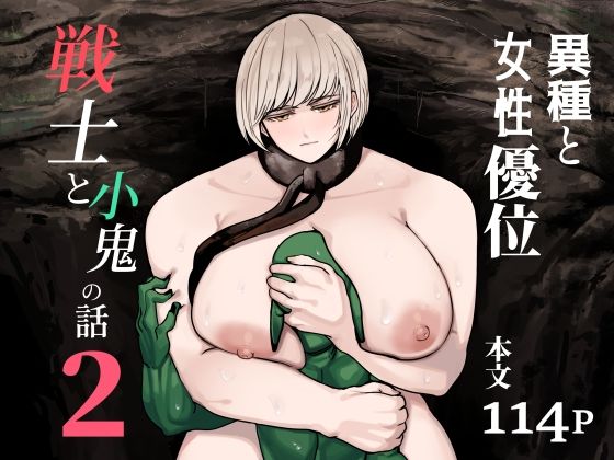 Logic Doujin
