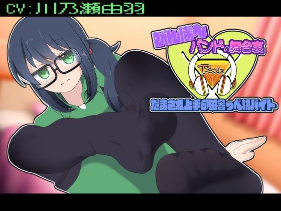 Logic Doujin