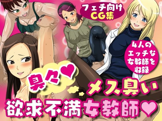 Logic Doujin