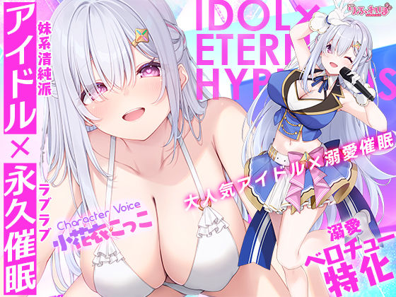 Logic Doujin