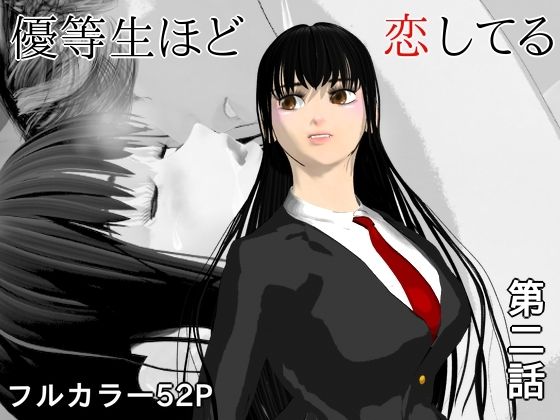 Logic Doujin