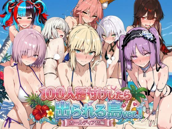 Logic Doujin