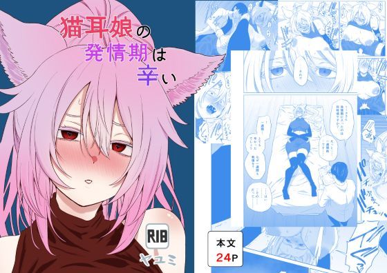 Logic Doujin
