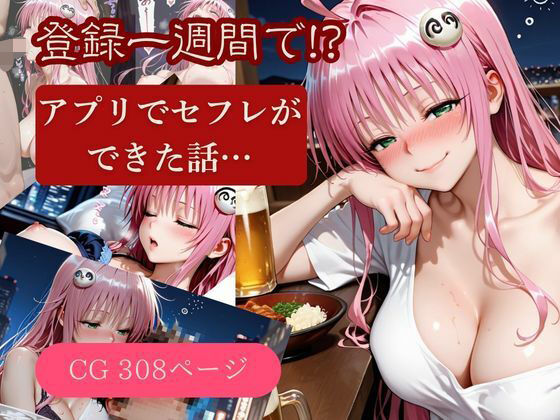 Logic Doujin