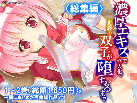 Logic Doujin