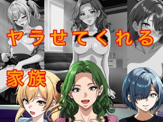 Logic Doujin