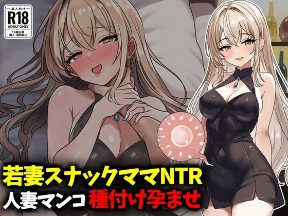 Logic Doujin