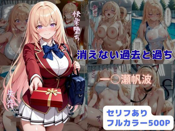 Logic Doujin