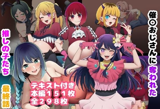 Logic Doujin