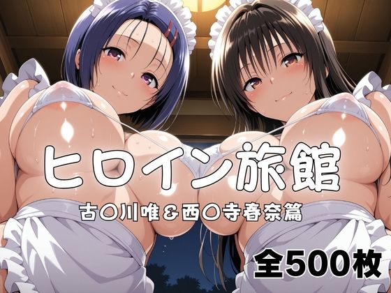 Logic Doujin