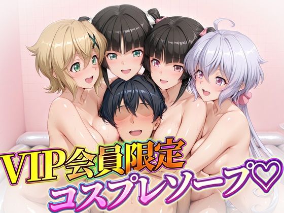 Logic Doujin