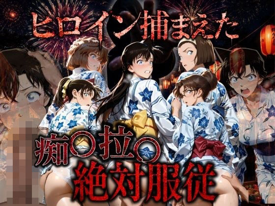 Logic Doujin